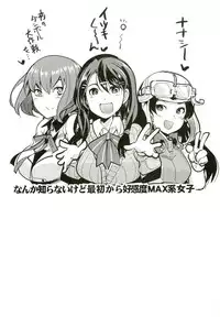 [Bronco Hitoritabi (Various)] Atlus Superstars 3 (Various) [Digital]