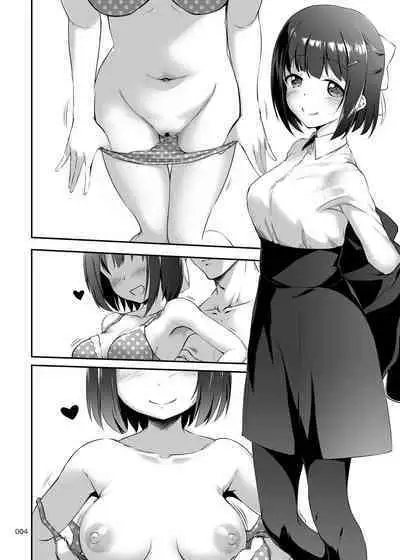 Nakadashi! Papachin Junkie ~ Oyako Jusei Ninshin Bote H mo Aru yo | 中出!父亲肉棒Junkie ~有父女受精怀孕西瓜肚H哦