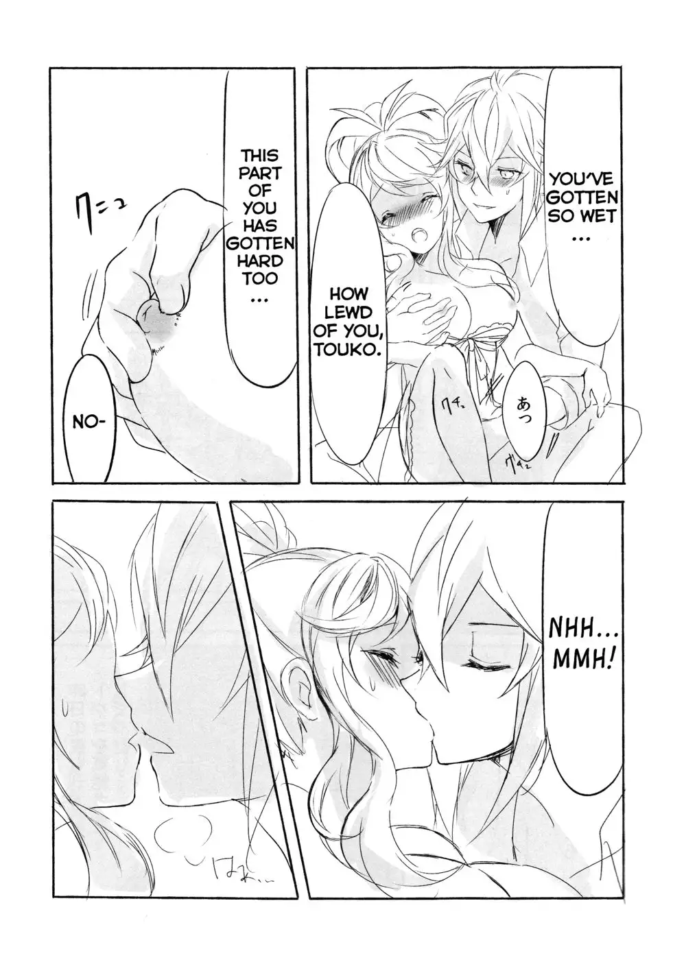 Deep♥Love ~Muchuu na Futari~