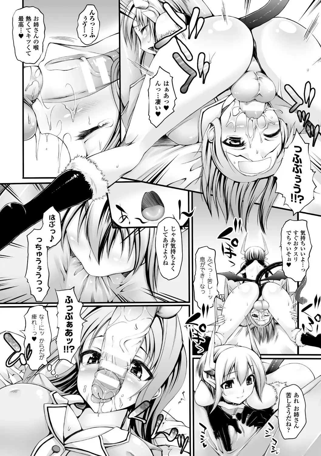 Pururun-Pulling