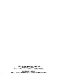 [40Denier (Shinooka Homare)] idolize #4 (THE IDOLM@STER CINDERELLA GIRLS) [Chinese] [靴下汉化组] [Digital]