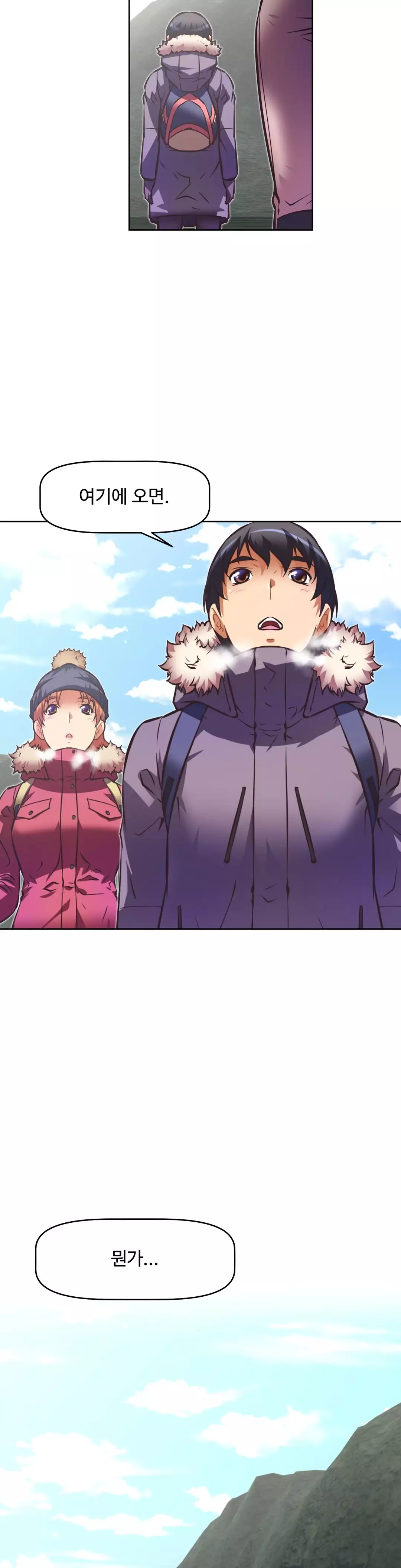 Brawling Go Ch.53-68