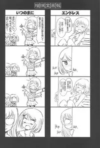 (C91) [UA Daisakusen (Harada Shoutarou)] Ruridou Gahou CODE:60 (Kantai Collection -KanColle-)