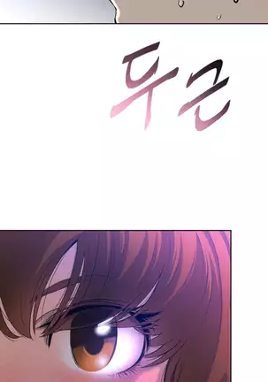 Perfect Half Ch.1-27