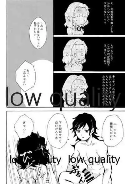 気分上々万々歳