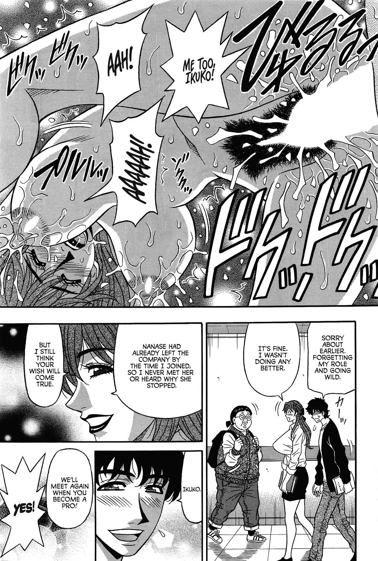 Koe dake de Icchau Ch. 1-4, 8-10