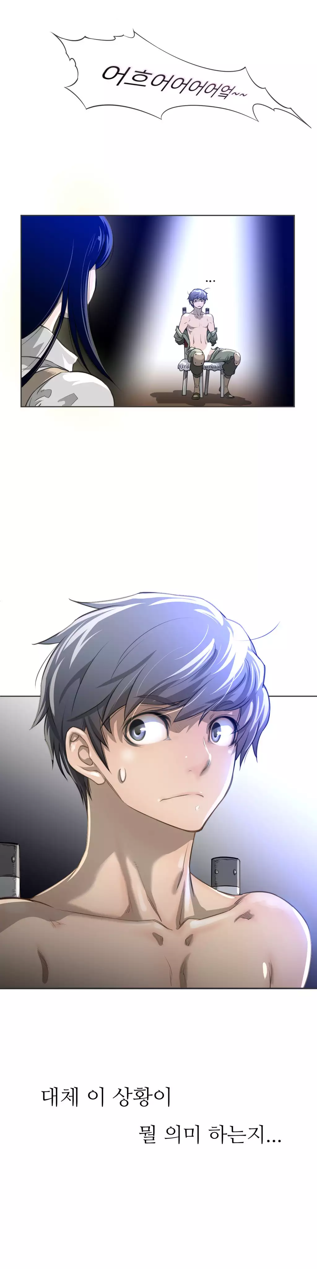 Perfect Half Ch.1-44