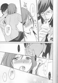 (Love Collection 2013 in Autumn)	[Kamameshiya (Shimomura)] darling darling darling (Scared Rider Xechs)