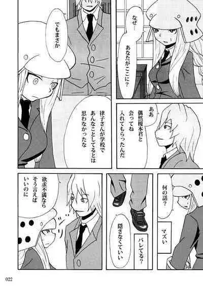 Sobabu Sakuhin Shuu I