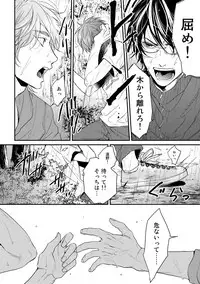 [Ogeretsu Tanaka] Yarichin ☆ Bitch Bu Vol.02