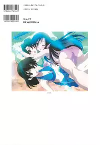 SummerDays Visual Guide Book