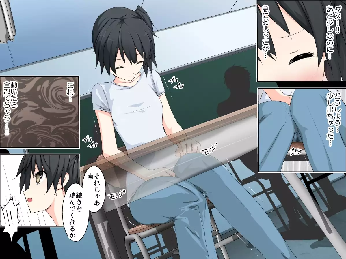 学校性育~完全版~