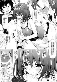 (C88) [P:P (Oryou)] Harunon to Himatsubushi (Yahari Ore no Seishun Love Come wa Machigatteiru.) [Chinese] [空気系☆漢化]