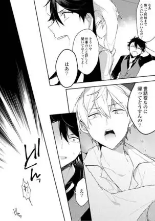 Lian Qing Jiang Fu rabugemu[(Da - Zhao Gu kotori