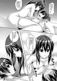 [area7 (Various)] Akagi Chikku (Kantai Collection -KanColle-) [Digital]