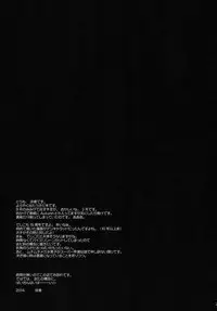 (Mimiket 30) [SUZUYA (Ryohka)] Usada Hikaru no Fukou na 1 Nichi (Di Gi Charat)