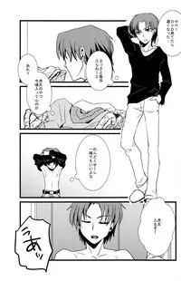 (Shota Scratch 18) [Kara-kaRa (Jo star)] Los Diablos Bonitos (Ginga e Kickoff!!)