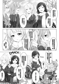(C87) [39xream (Suzume Miku)] Bird Call (Love Live!) [Chinese] [沒有漢化]