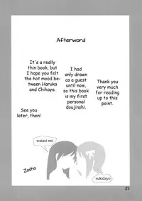 (C81) [Xpanda (zasha)] YuliYuli M@ster Dakishimetai | YuliYuli M@ster「I Want to Hold You」 (THE iDOLM@STER) [English] {yuriproject}