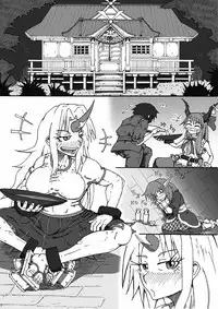 [Hoozuki-tei] Neesan 勇儀 Tsu pai