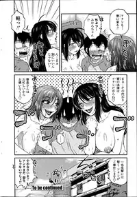 [Kurumiya Mashimin] Mikkai-chuu ni Tsuki Ch. 1-3