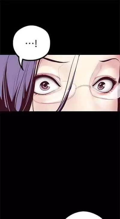 (週1)美麗新世界 1-75 中文翻譯 (更新中)