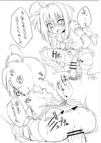 (COMIC1☆4) [Marked-two (Maa-kun)] Sweeeeets! vol.1 (Mahou Shoujo Lyrical Nanoha)