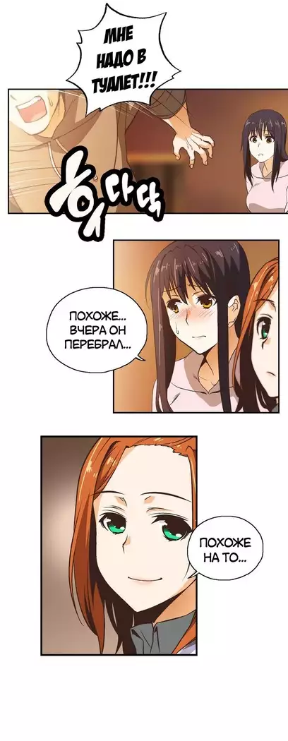 Секс-клуб Гл.0-24