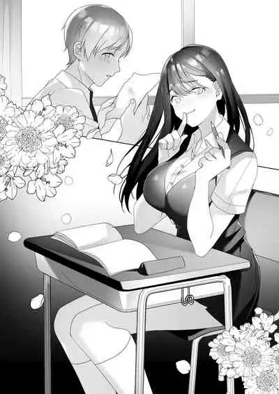 [Blitzkrieg (Himino)] Tonari no Seki no Kisaragi-san