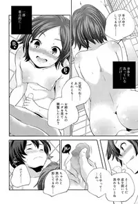 Juicy No. 11 2015-11