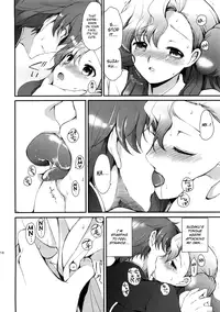 (C77) [Kurimomo (Tsukako)] Mojimoji School Life (Code Geass) [English] =LWB+Strange Companions=