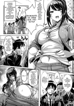 ChichiKoi! - Oppai Emotion Ch. 2-4, 6-7, 9-10