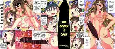 Azuma ♡ko Daioh