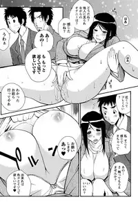 Namaiki! 2011-04 [Digital]