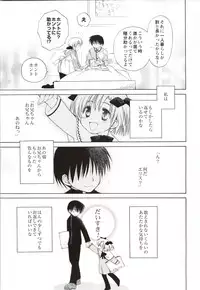 Canvas2 ~茜色のパレット~ ビジュアルファンブック