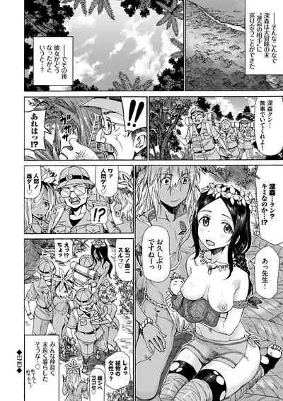 さかりあい