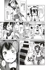 COMIC HAPPINING Vol. 3 [Digital]