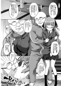 COMIC HANA-MAN 2018-12 [Digital]