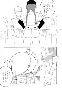 [Rippadou] OH! SWEETNESS