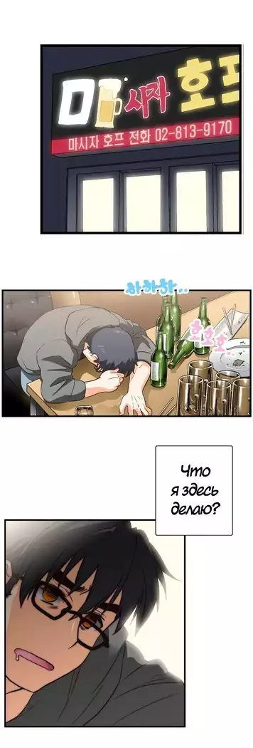 Секс-клуб Гл.0-24