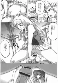 [Kacchuu Musume] Denryu Bakuha Teishoku (Various)