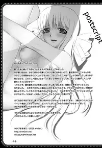 (C71) [TRI-MOON! (Mikazuki Akira)] Tsuyo-Shiyo! (Tsuyokiss, Nee, Chanto Shiyou yo!)