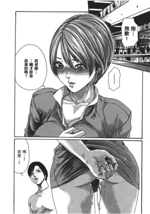 センセ。 第5巻