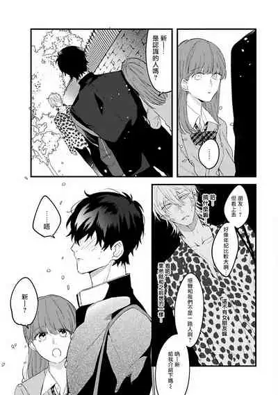 Pink Neon Spending 1-4