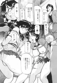 [Onihime] Kanjuku Sister