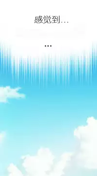 [Park Hyeongjun] Sweet Guy Ch.22-42 (Chinese)