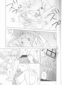 (ALL STAR 7) [Sakurakan (Kaidou Mizuki)] Sweet Blue (The Legend of Zelda: Breath of the Wild)