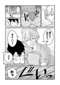 COMIC Shingeki 2019-08