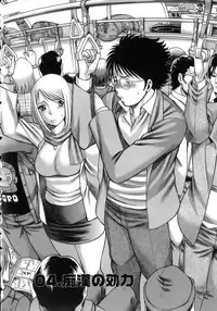 [Tamaki Nozomu] Kyou wa Nanishiyo