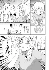 COMIC KURiBERON 2018-01 Vol. 63